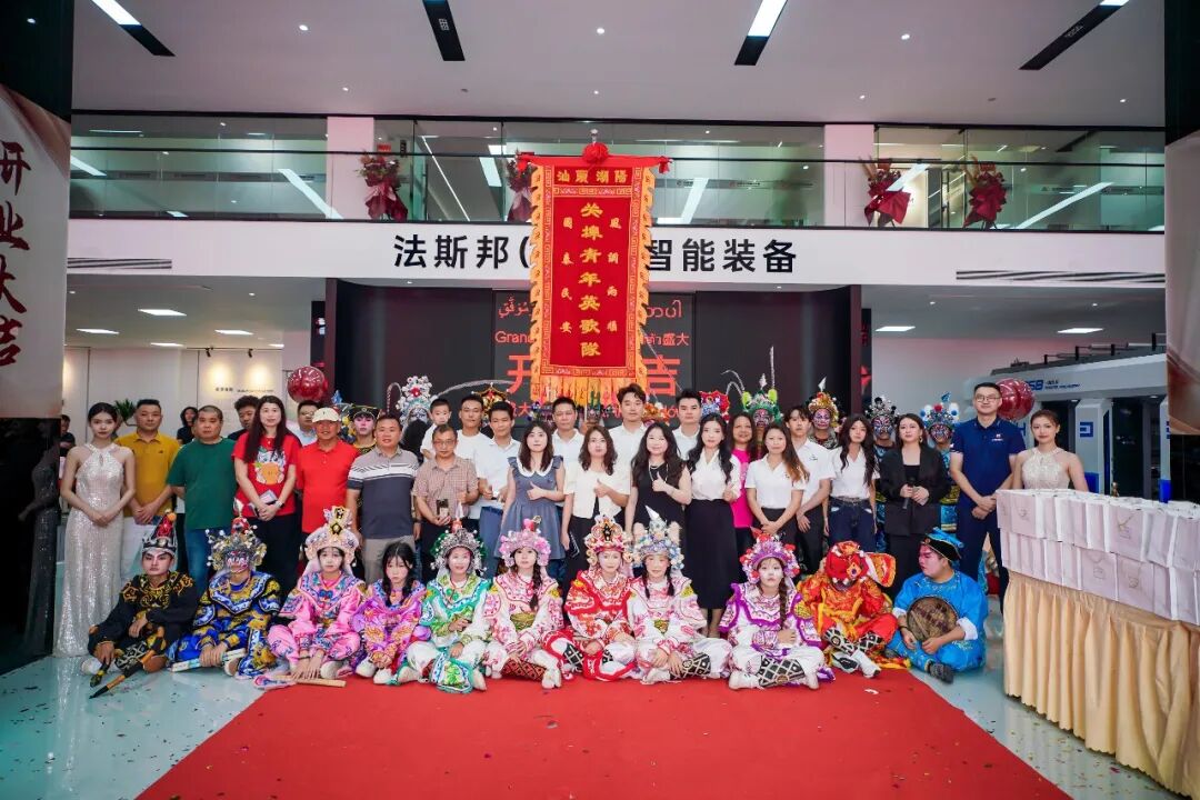 Fasibang (Shantou City Exhibition Hall) is opened! (31).jpg