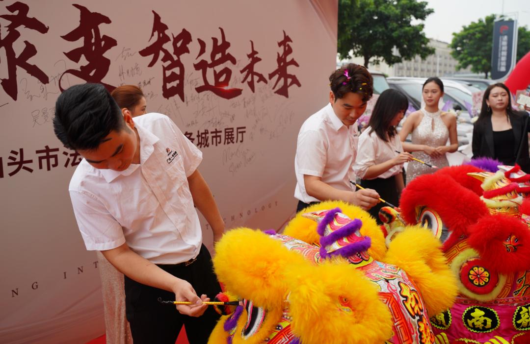 Fasibang (Shantou City Exhibition Hall) is opened! (9).jpg