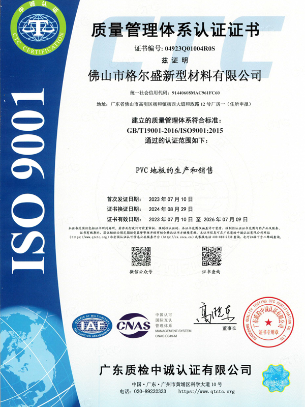 certificate1
