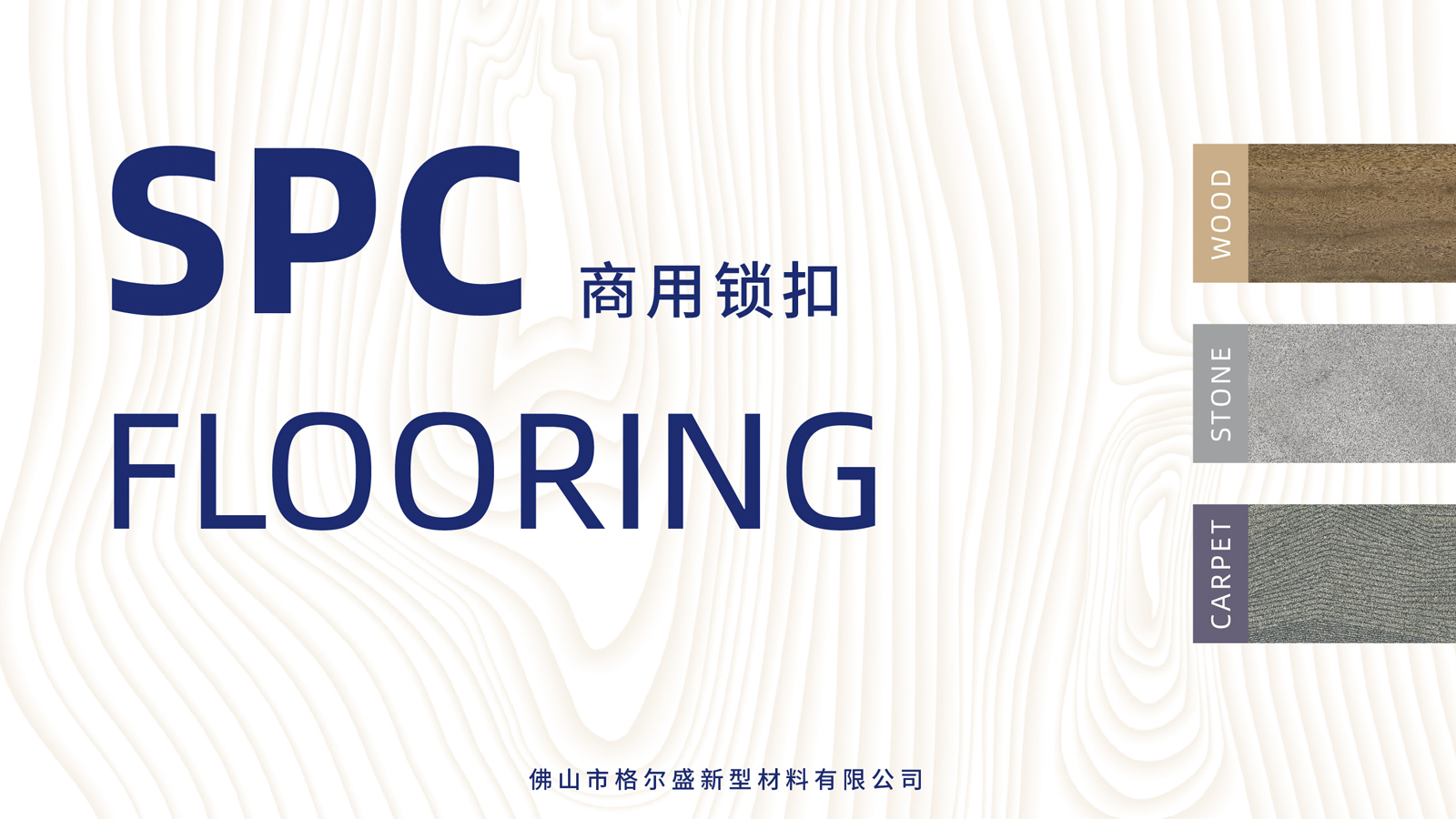 SPC