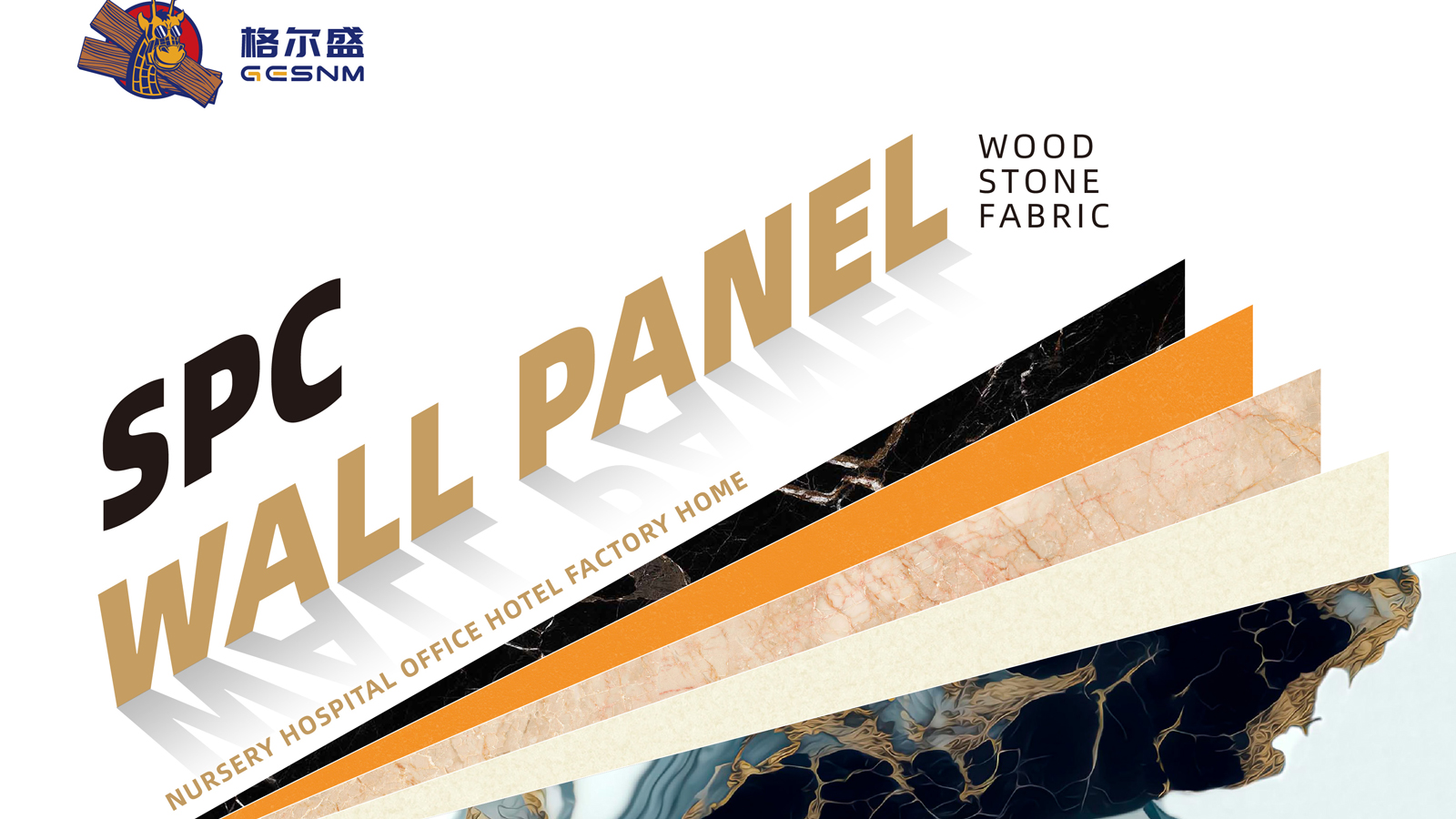 Wallboard