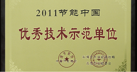 2011year