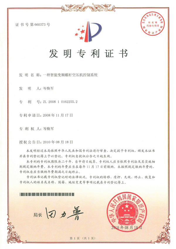 certificate1