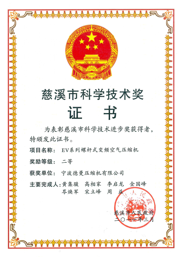 certificate12