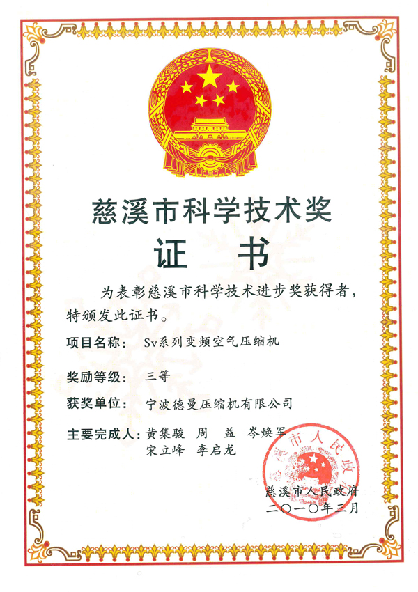 certificate13