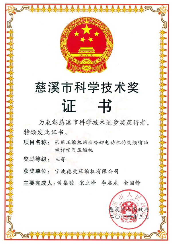 certificate14