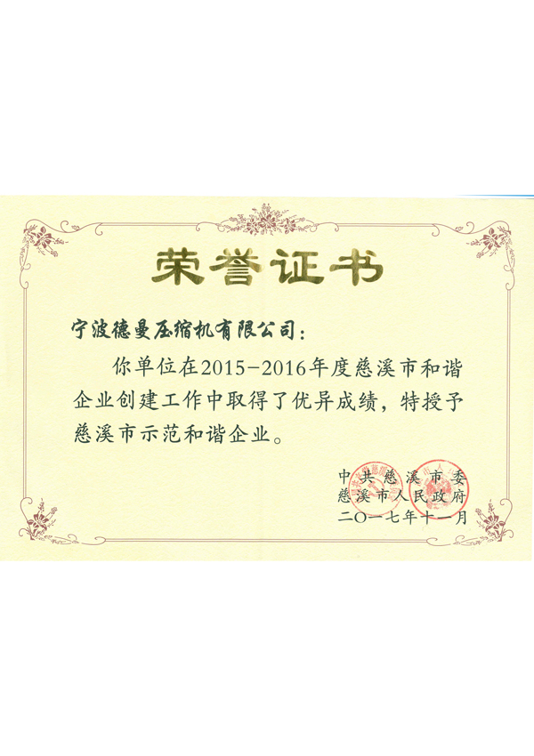 certificate15