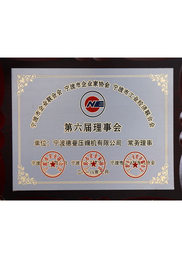 certificate16