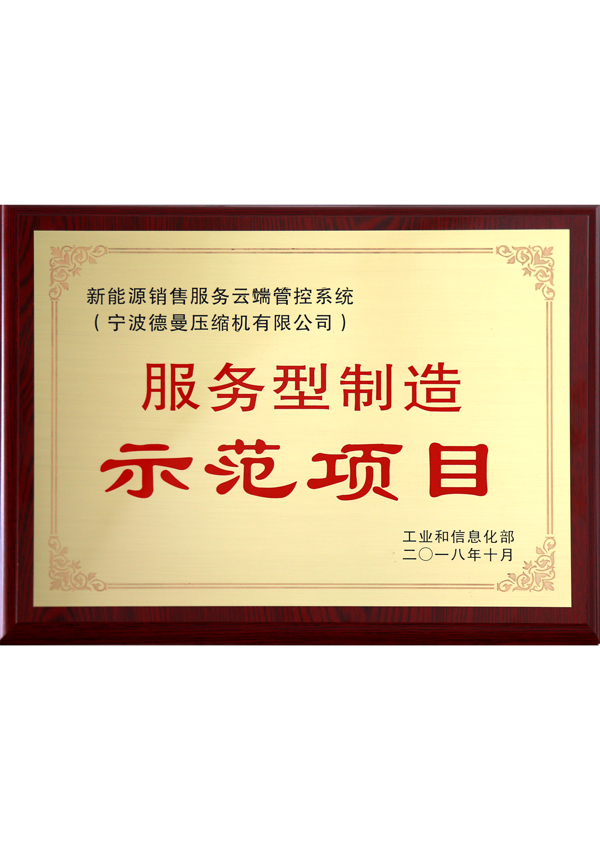 certificate17