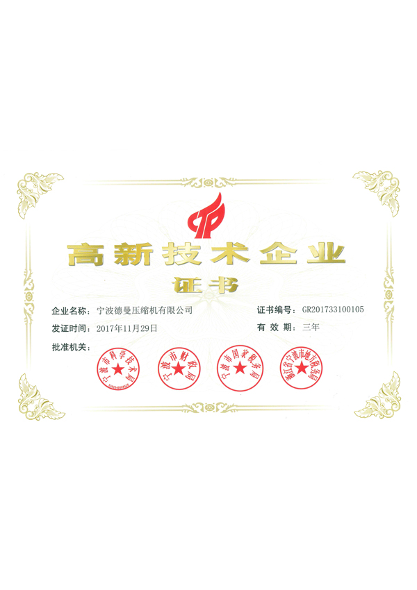 certificate18