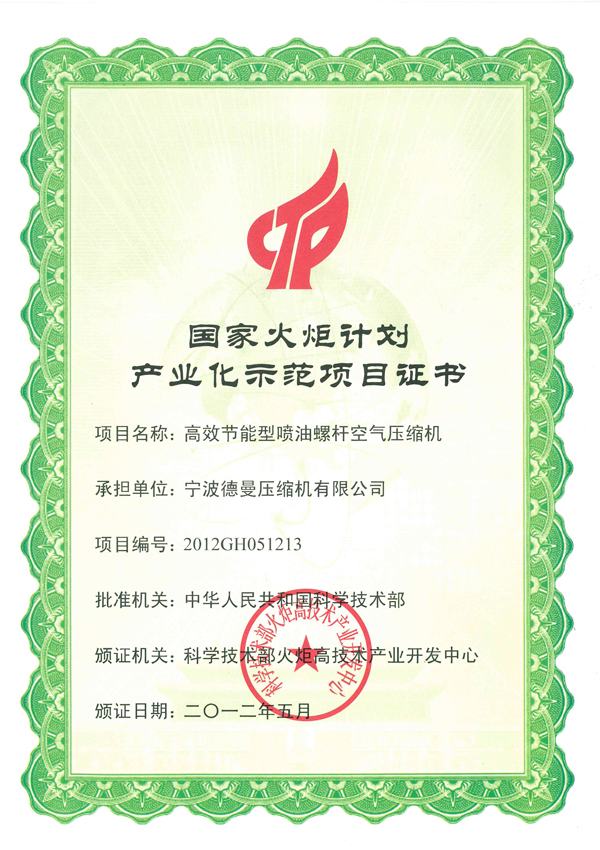 certificate19