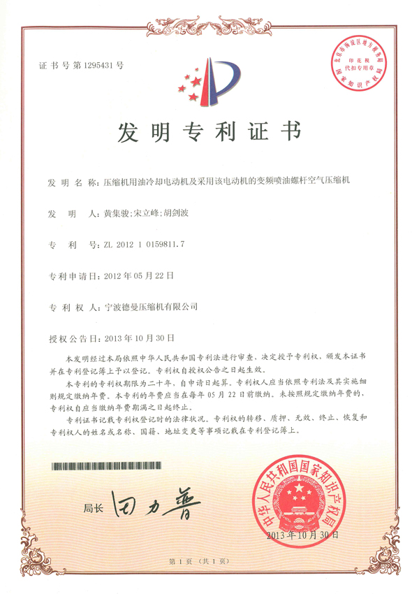 certificate2