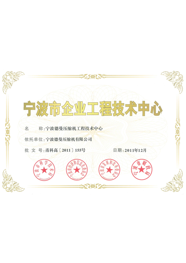 certificate23