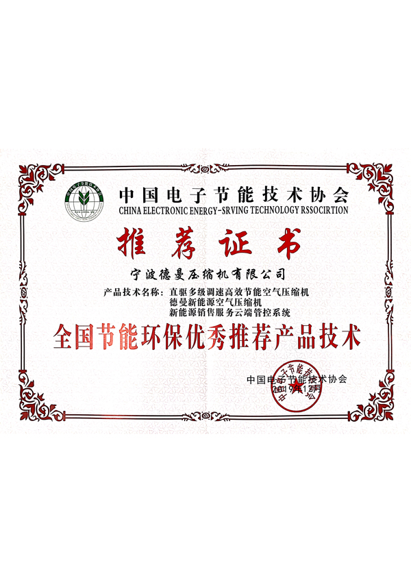 certificate25