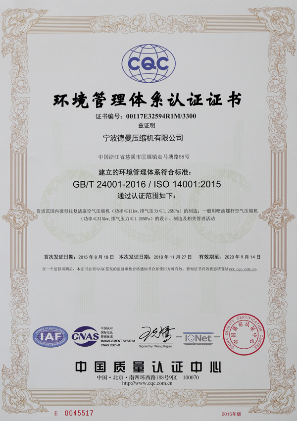 certificate26
