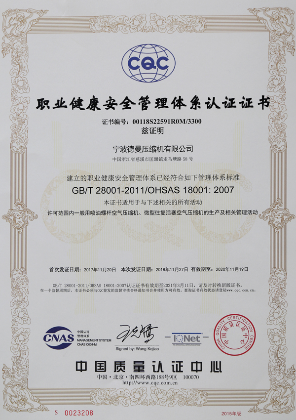 certificate27