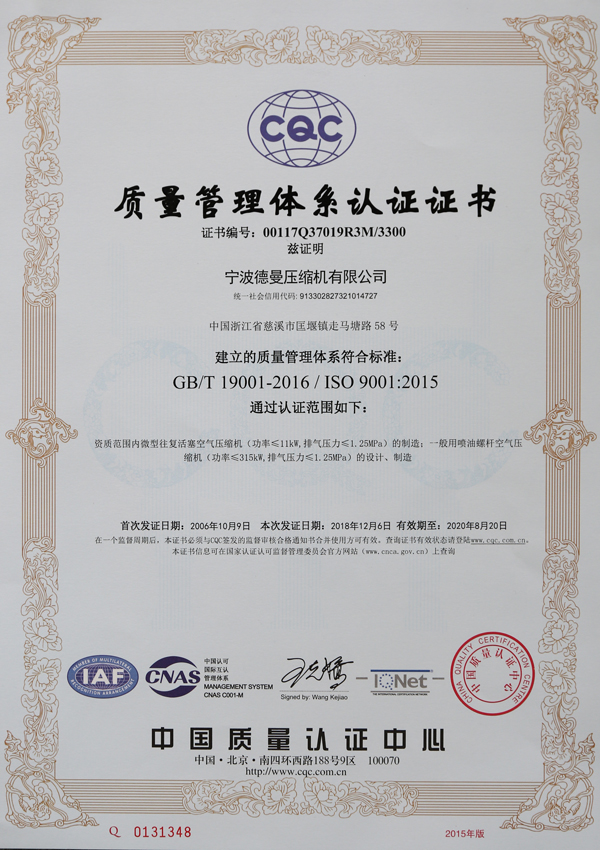 certificate28