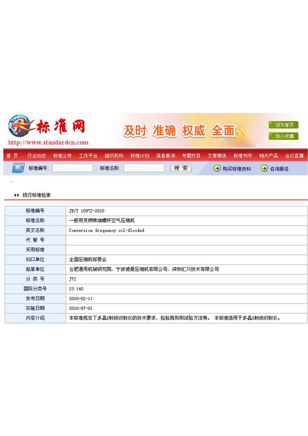 certificate29