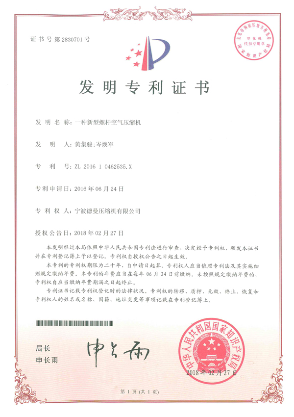 certificate3