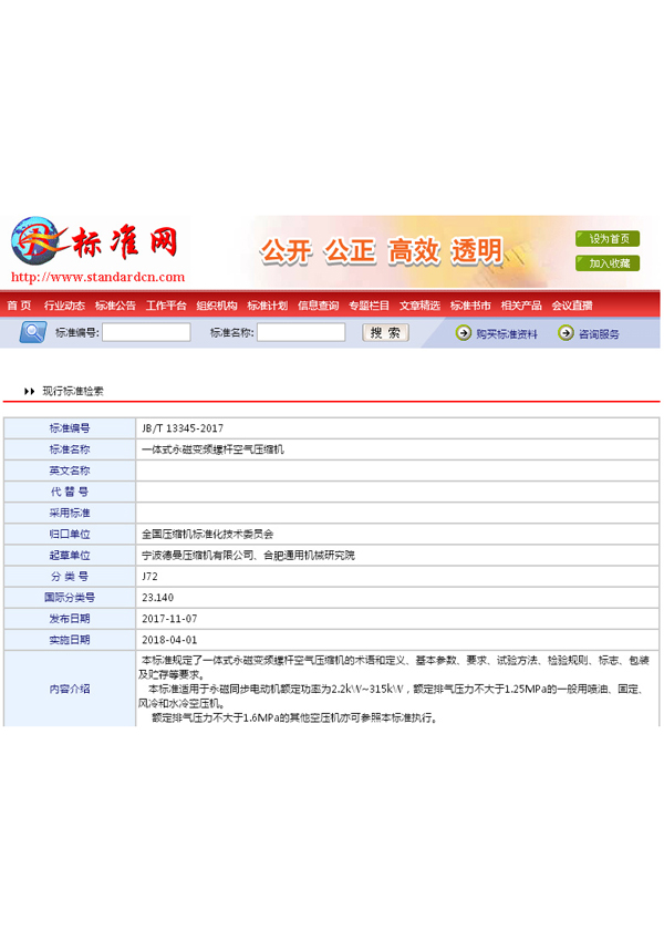 certificate31