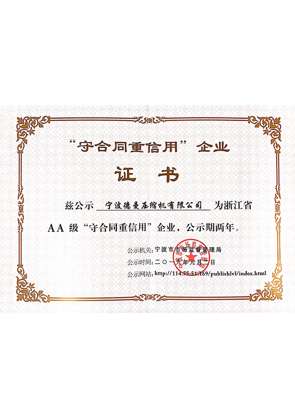 certificate32