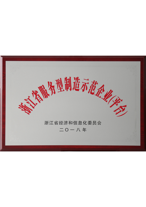 certificate33