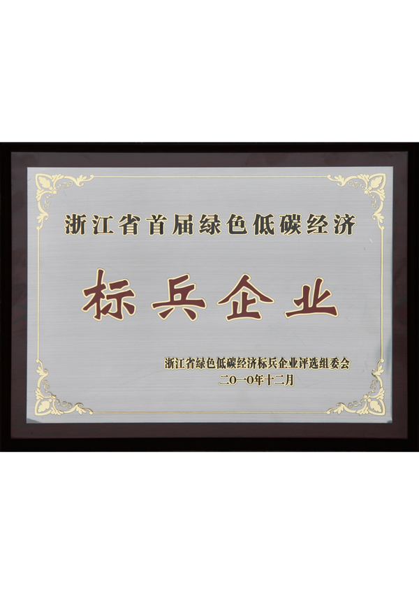 certificate35