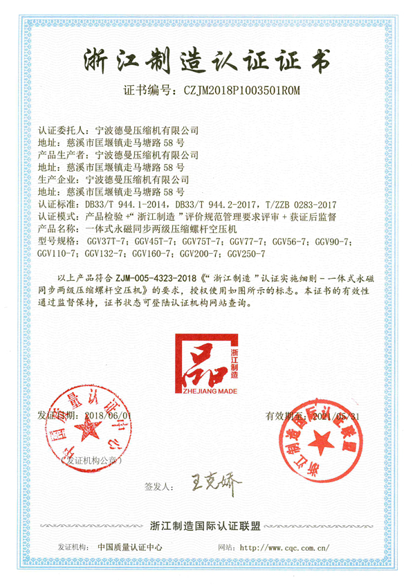 certificate36