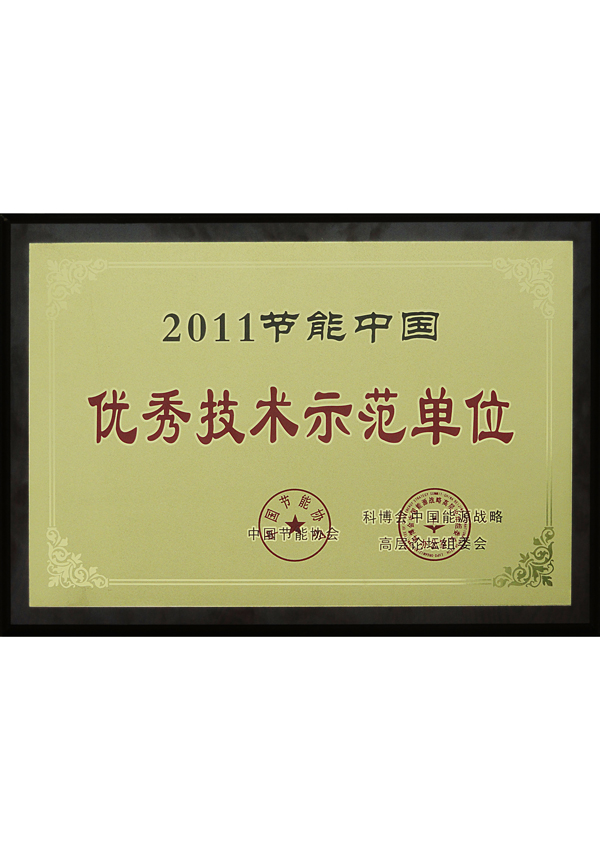 certificate5
