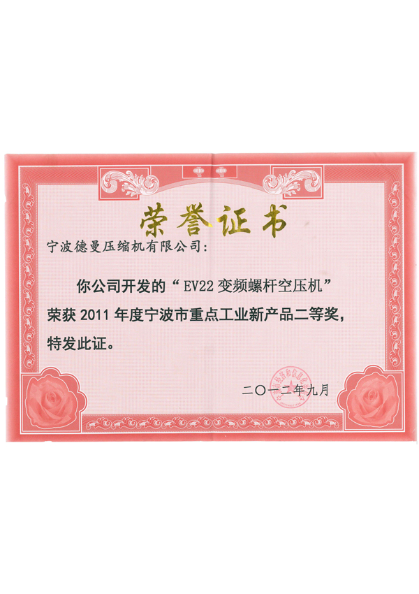 certificate6
