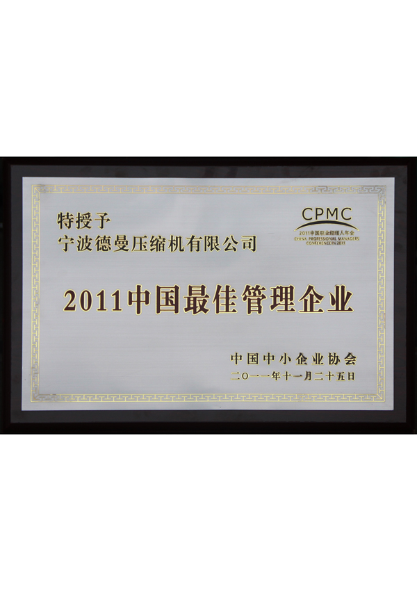 certificate7