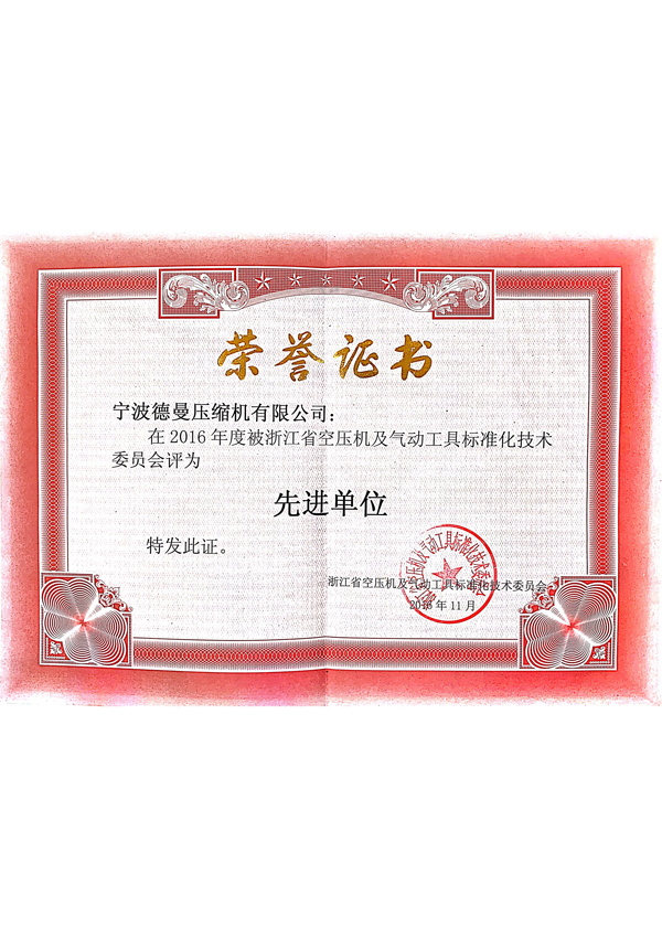 certificate8