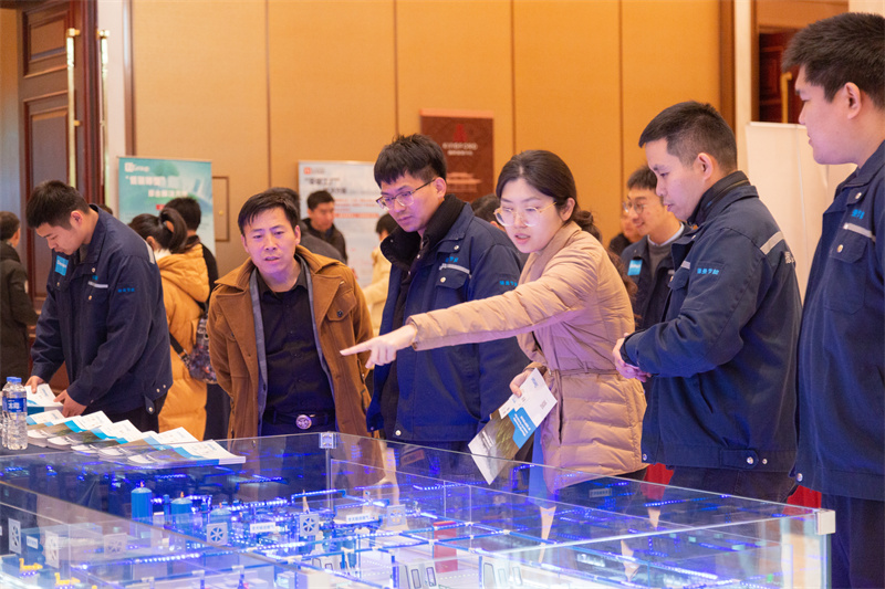 December 2023 Jiaxing Energy Conservation Associat01