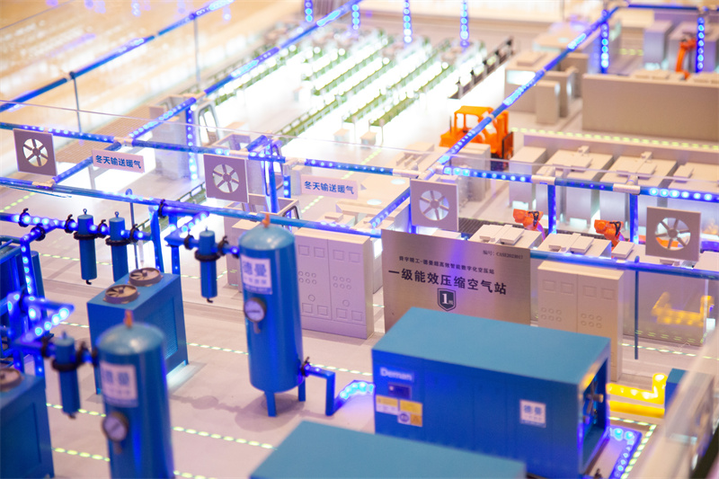 December 2023 Jiaxing Energy Conservation Associat02