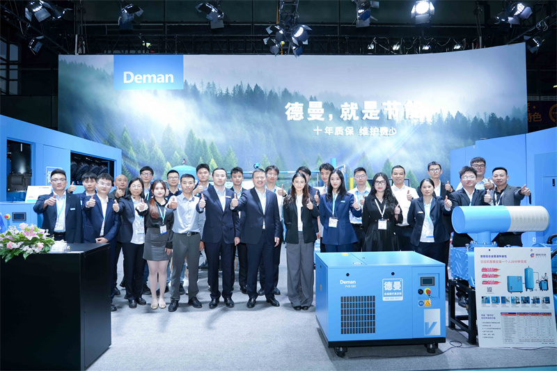 Shanghai International Compressor and Equipment Ex03