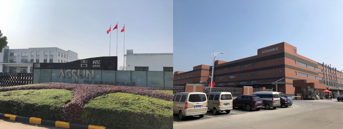 Étude de cas – Ningbo Agsun Products Inc (3).jpg