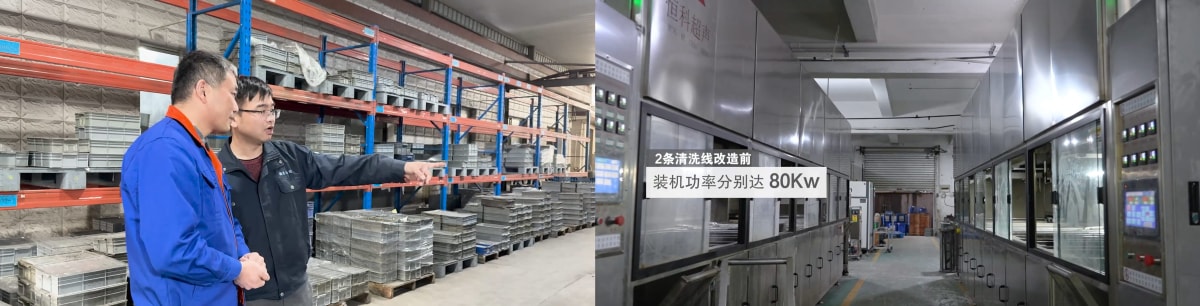 Studium przypadku – Ningbo Andatong Vehicle Fittings Co.,Ltd (2).jpg