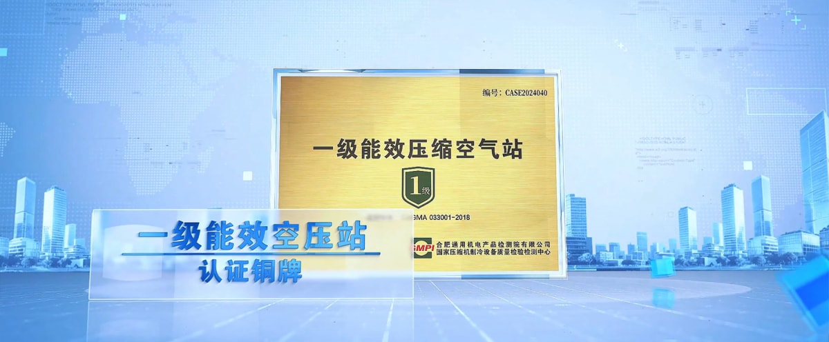 Étude de cas – Quzhou Intel Polymer Materials Co., Ltd (3).jpg