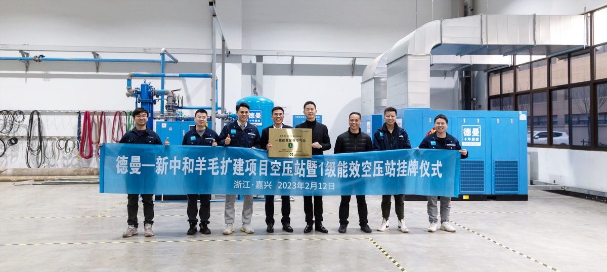 Fallstudie – Zhejiang Newchuwa Wool Co., Ltd. (Wolltextilindustrie) (3).jpg