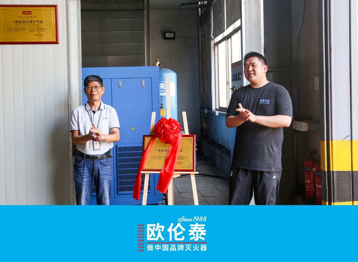 Case Study – Zhejiang Ouluntai Fire Protection Equipment Co., Ltd.
