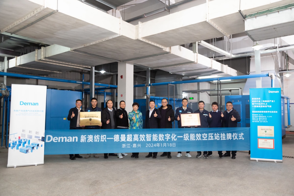 Fallstudie – Zhejiang Xinao Textiles Inc. (Wolltextilindustrie) (4).jpg