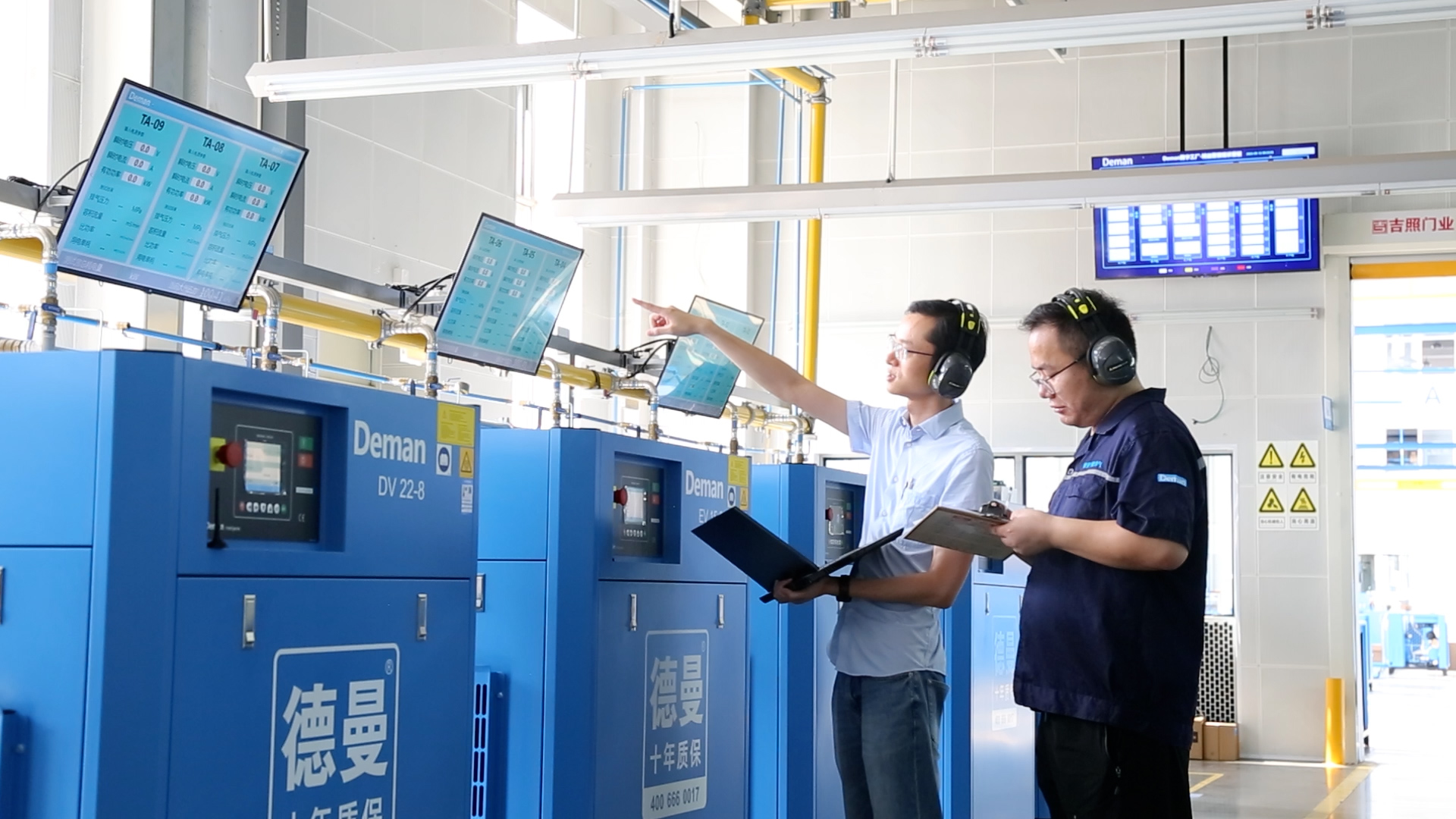 Deman IT Team: The Digital Brain of Air Compressors