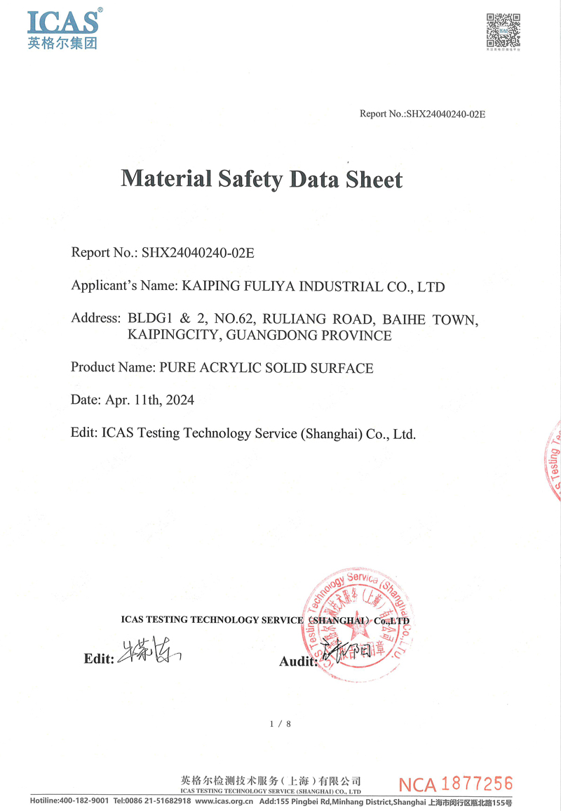 certificate6