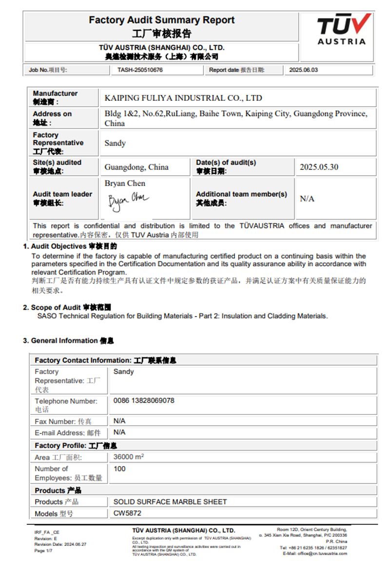 certificate7