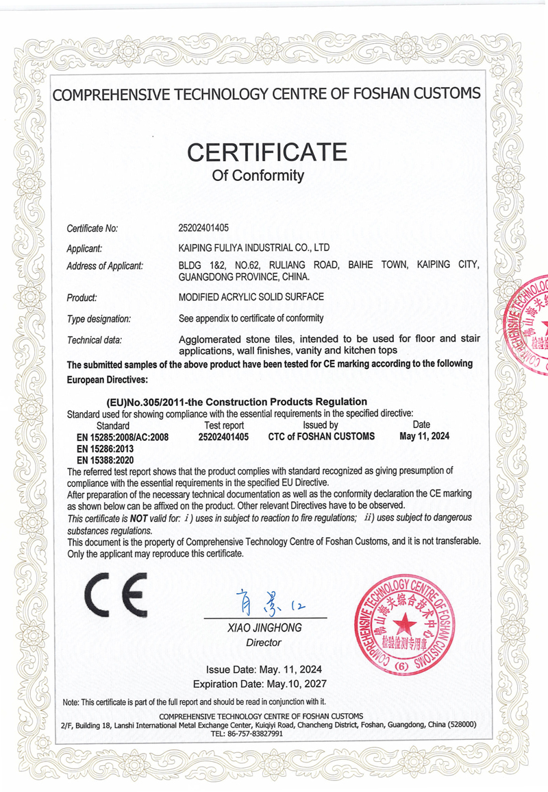 Koris-CE-certification（modified-solid-surface）-1