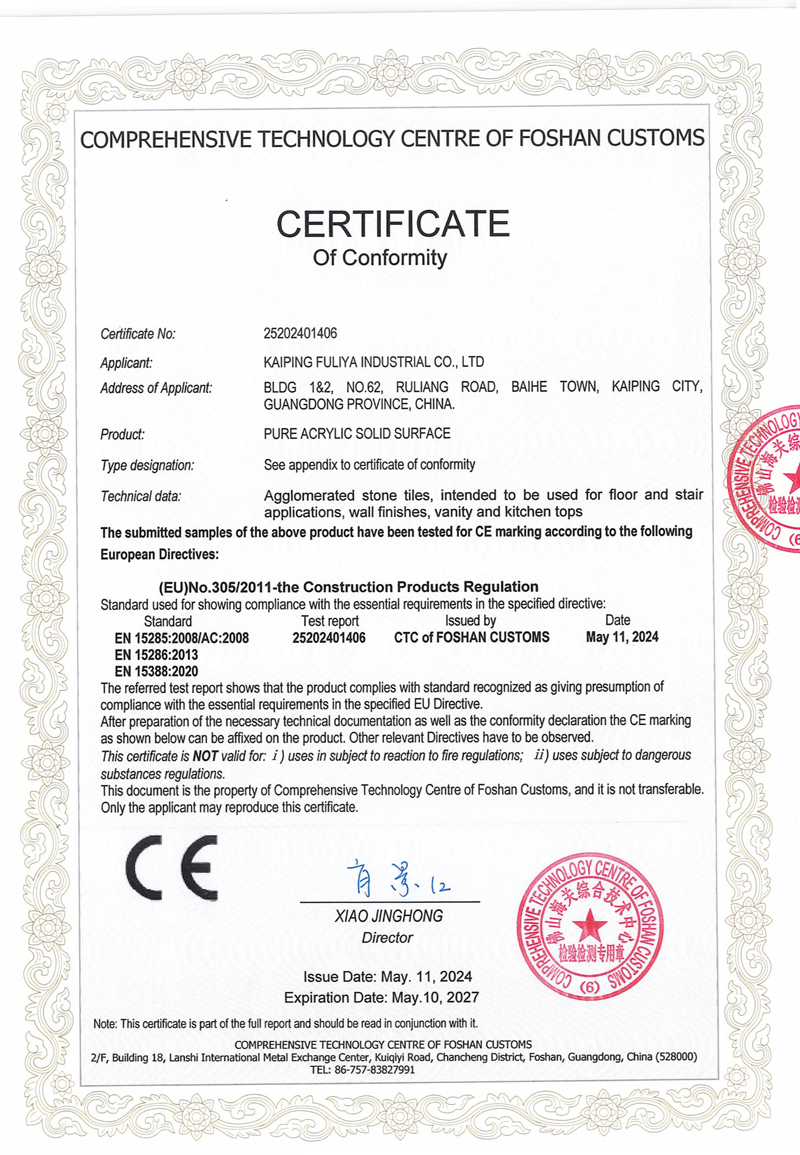 Koris-CE-certification（pure-solid-surface-1