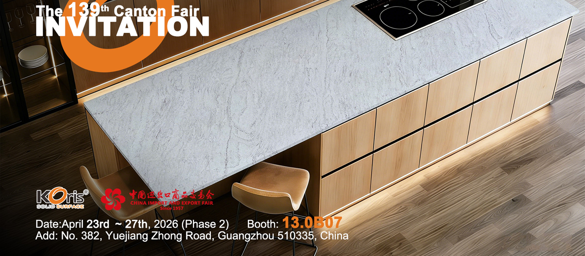 Solid Surface Sheet