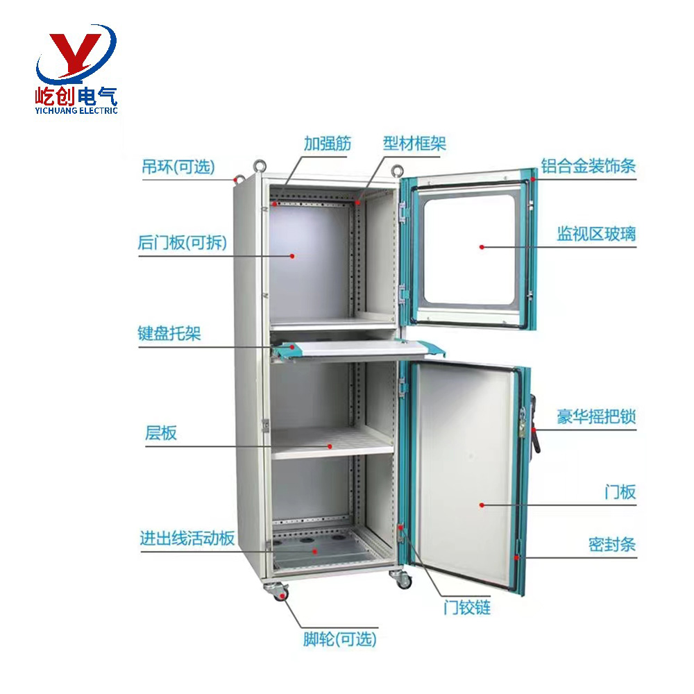 Rittal Style Luxury PC Computer Cabinet-1ae.jpg