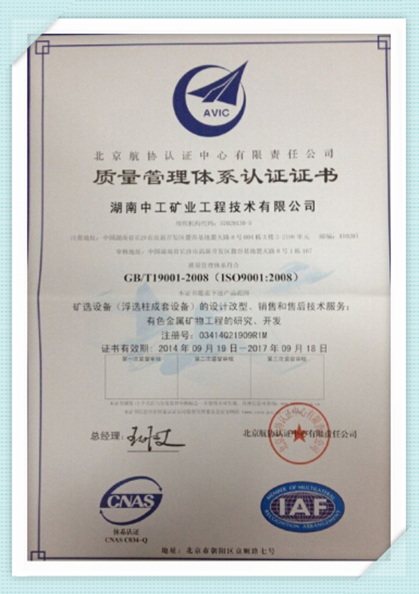 certificateo