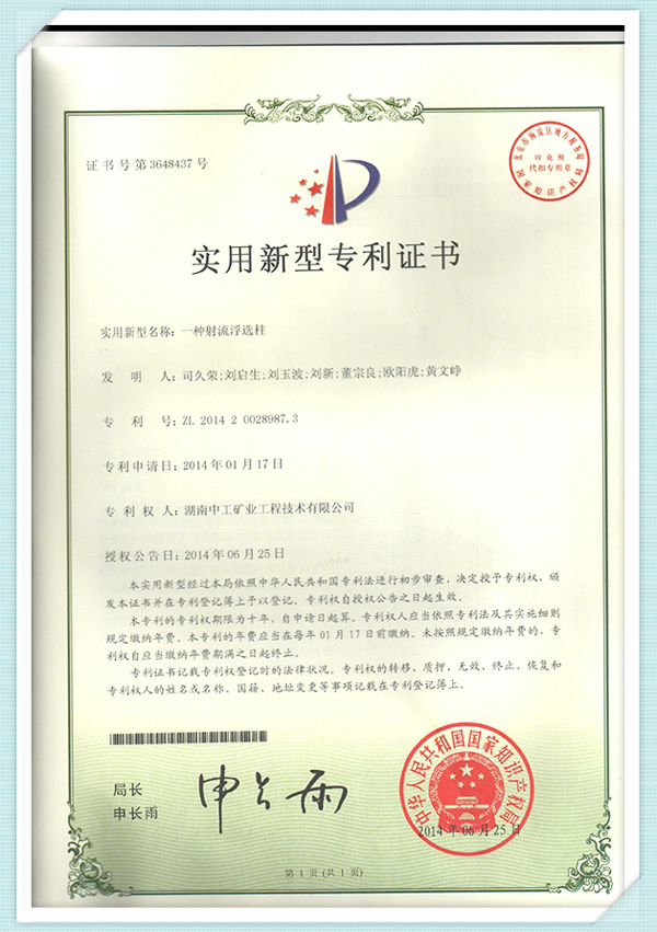 certificater